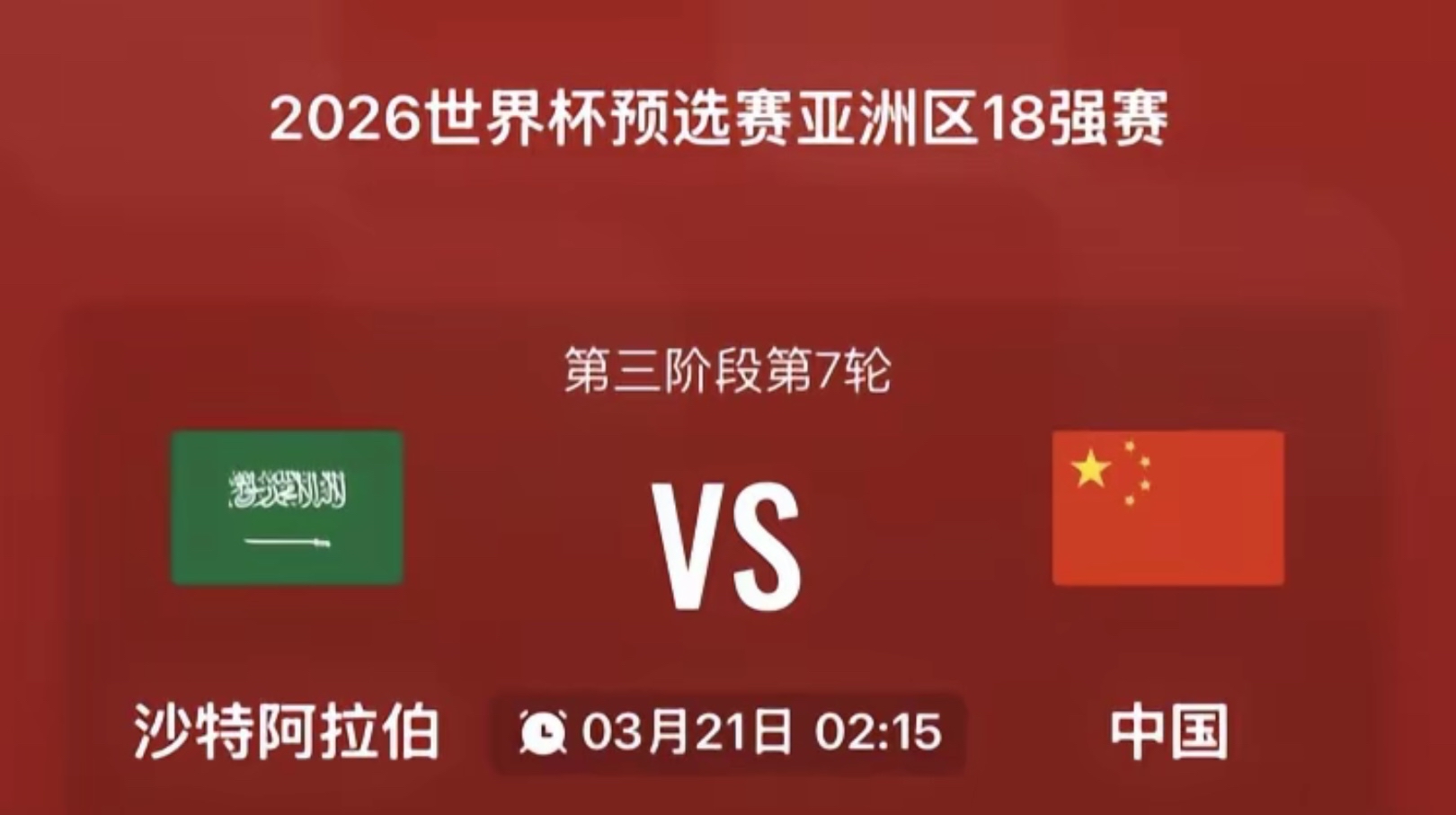 包含强强对话,国际足坛赛事引爆激情,战绩斐然的词条 包含强强对话,国际足坛赛事引爆激情,战绩斐然的词条