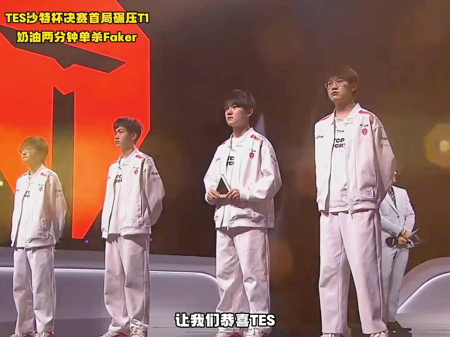 FLY血洗TES,Faker团战一打五宿命之战全球总决赛,技惊四座 FLY血洗TES,Faker团战一打五宿命之战全球总决赛,技惊四座